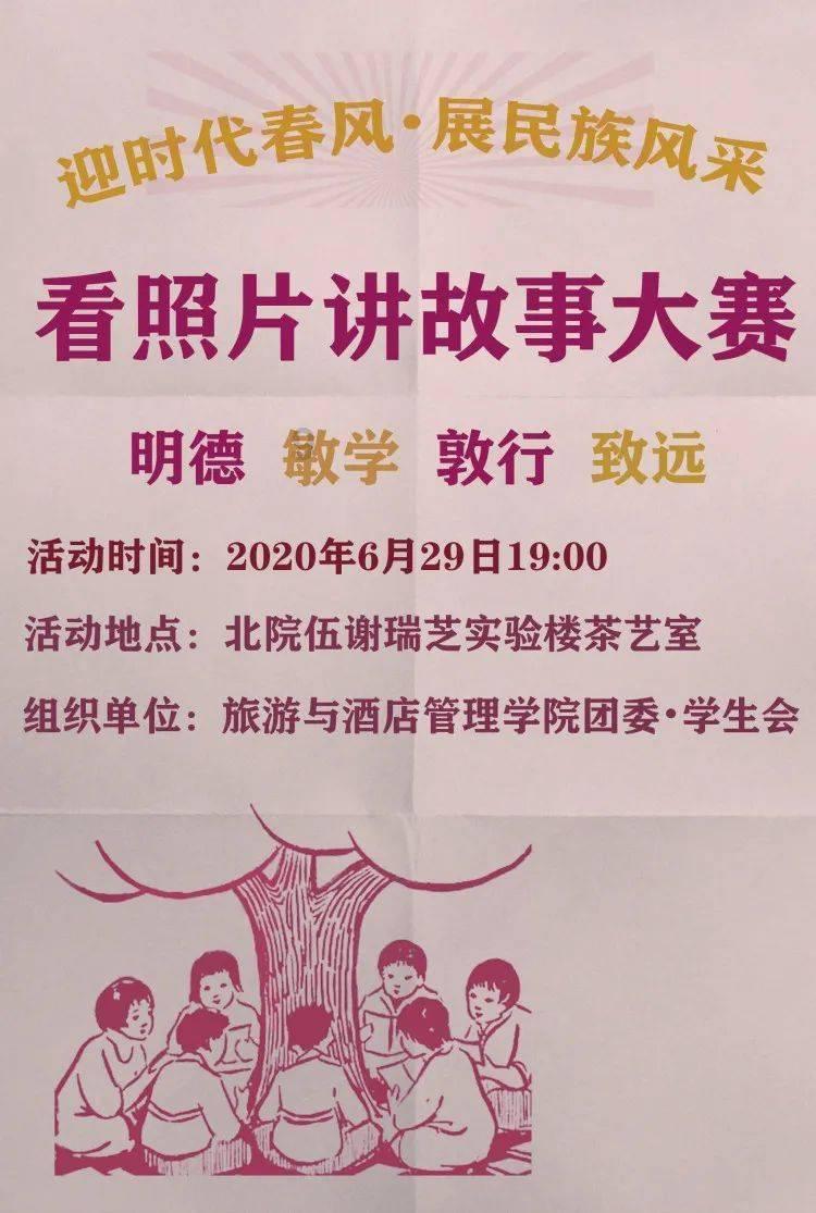 遥控警车玩具警笛不响如何修理?